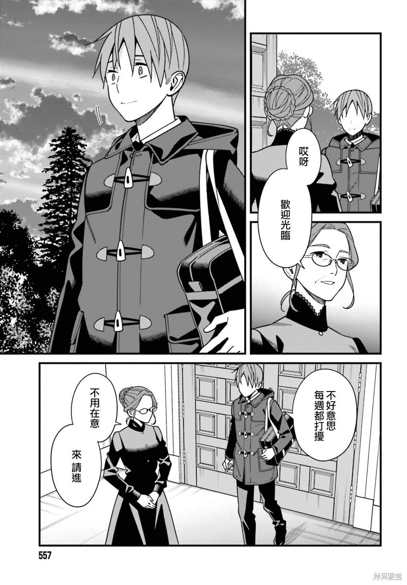 第44话
