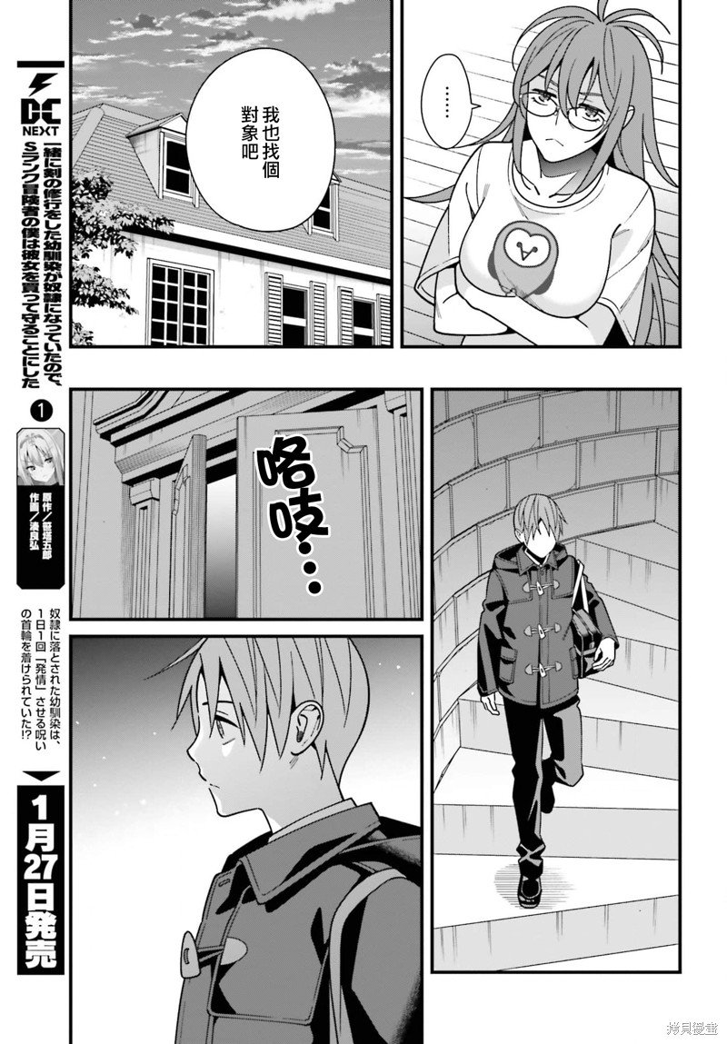 第44话