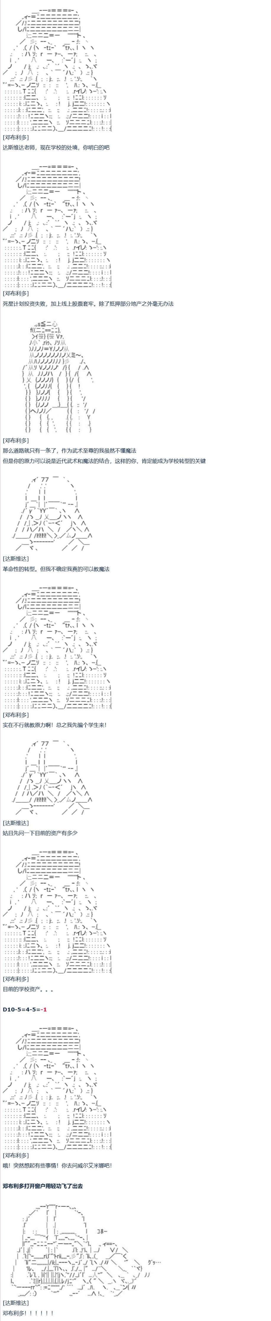 第0话