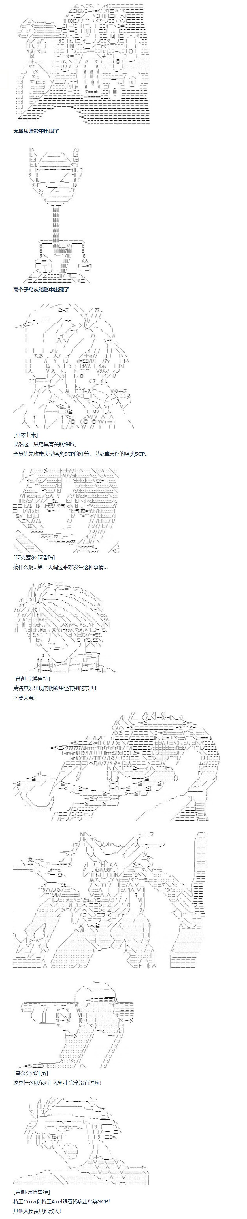 第96话 三十周 一