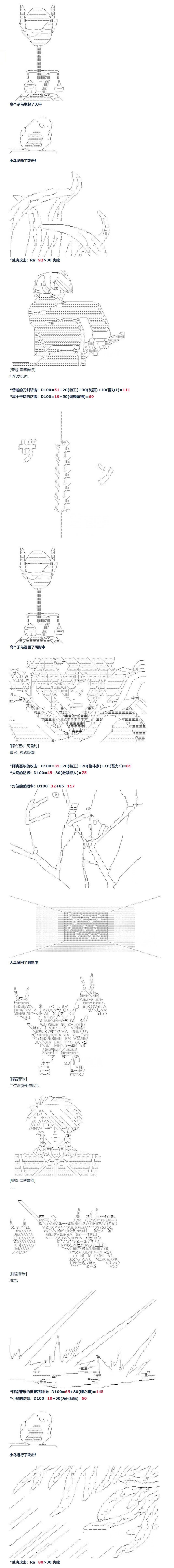 第96话 三十周 一