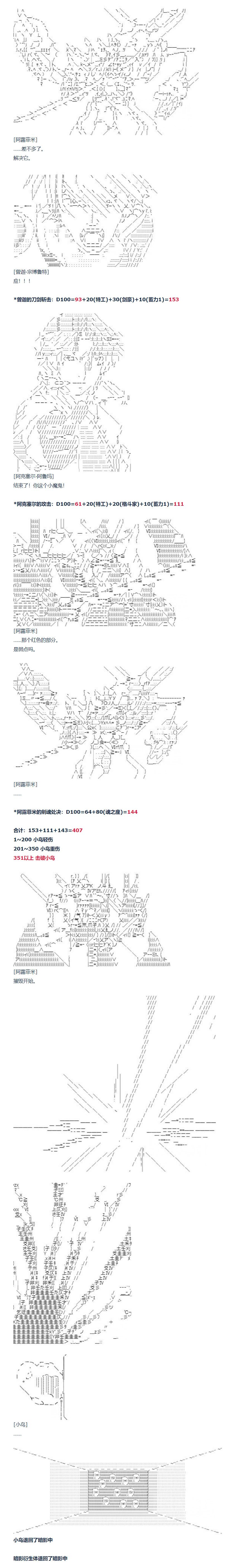 第96话 三十周 一