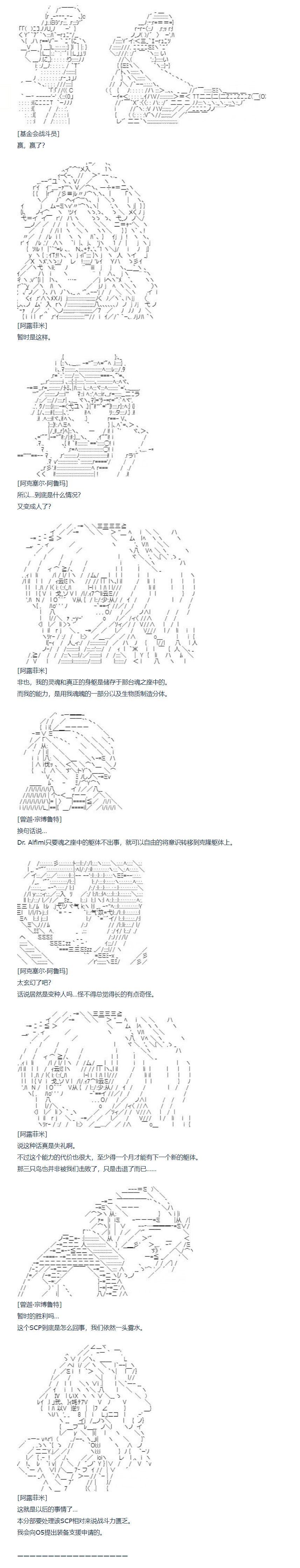 第96话 三十周 一