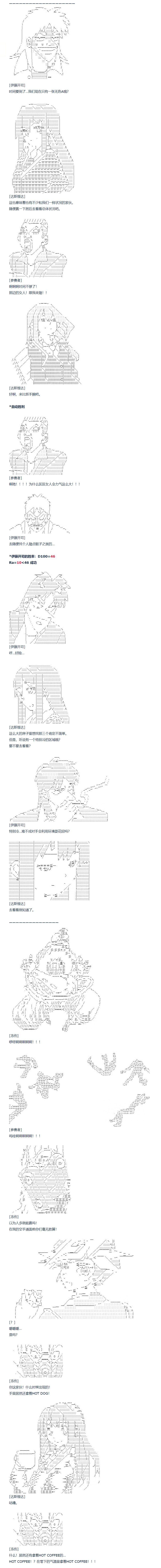 第98话 三十周 三