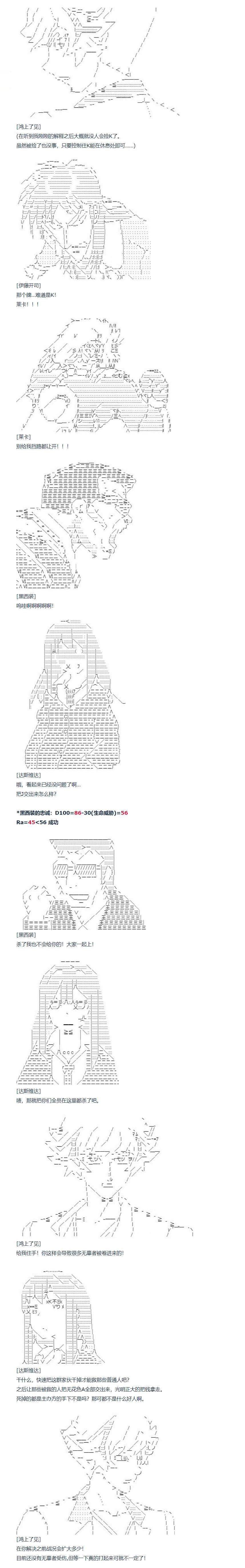 第99话 三十周 四