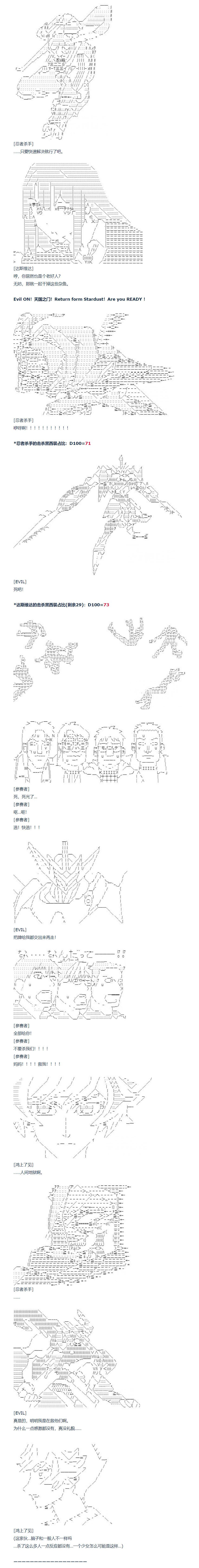 第99话 三十周 四