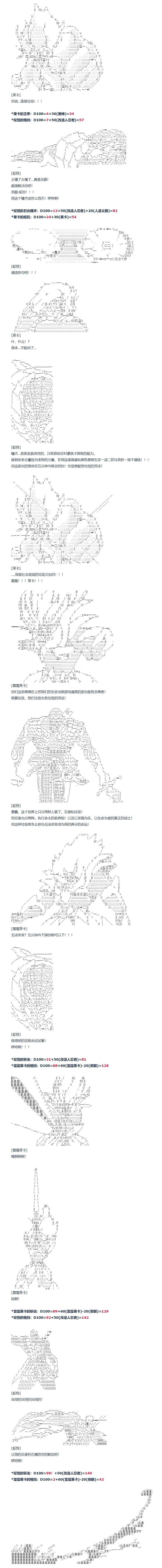 第100话 三十周 完