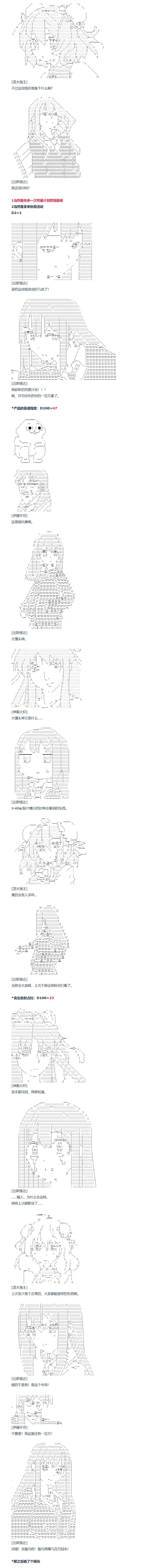 第100话 三十周 完