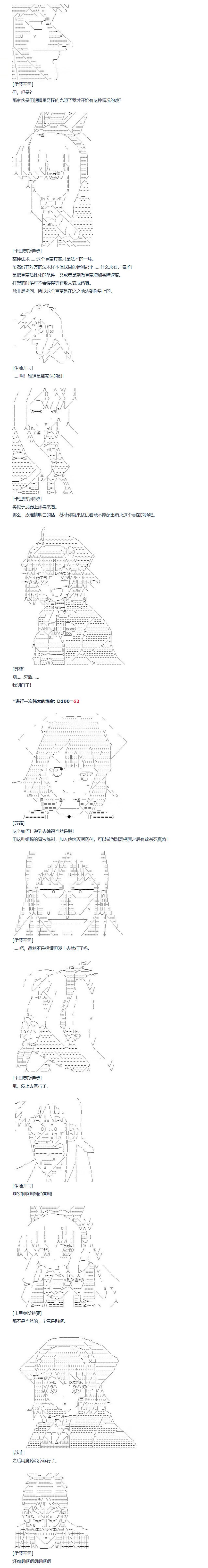第100话 三十周 完