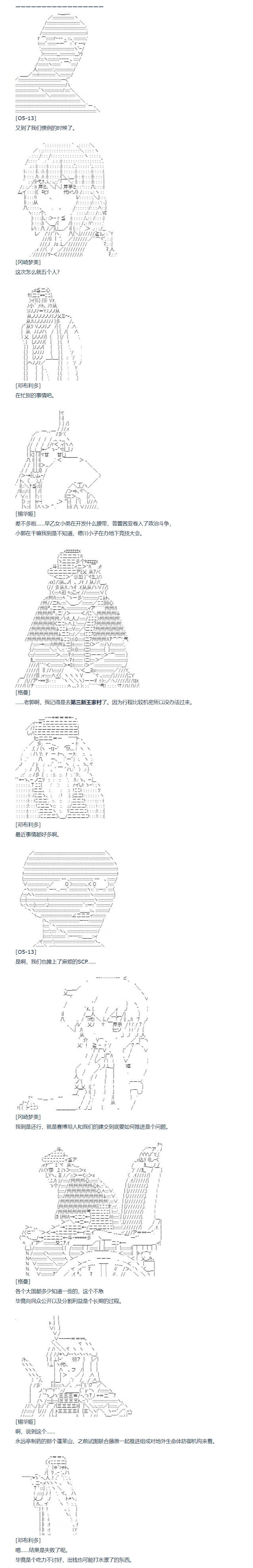 第100话 三十周 完
