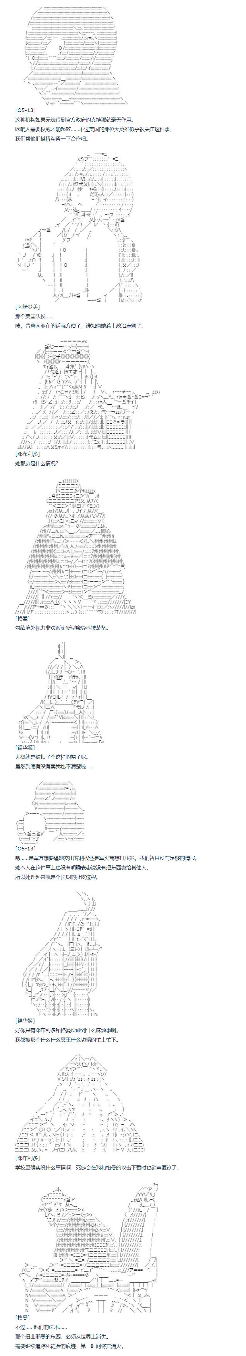 第100话 三十周 完