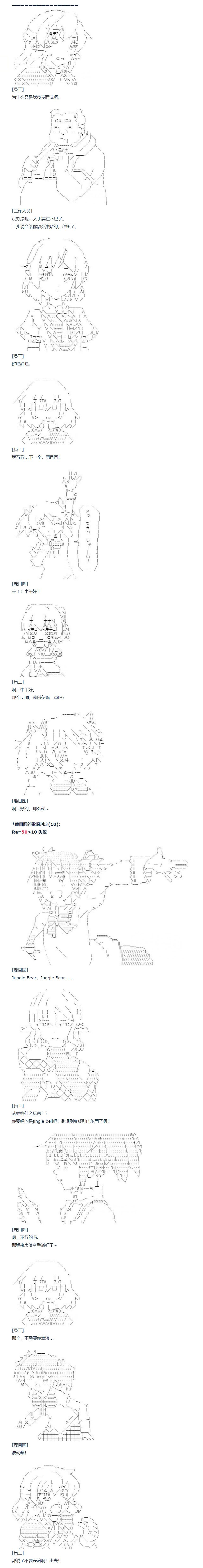 第101话 番外 偶像篇 上