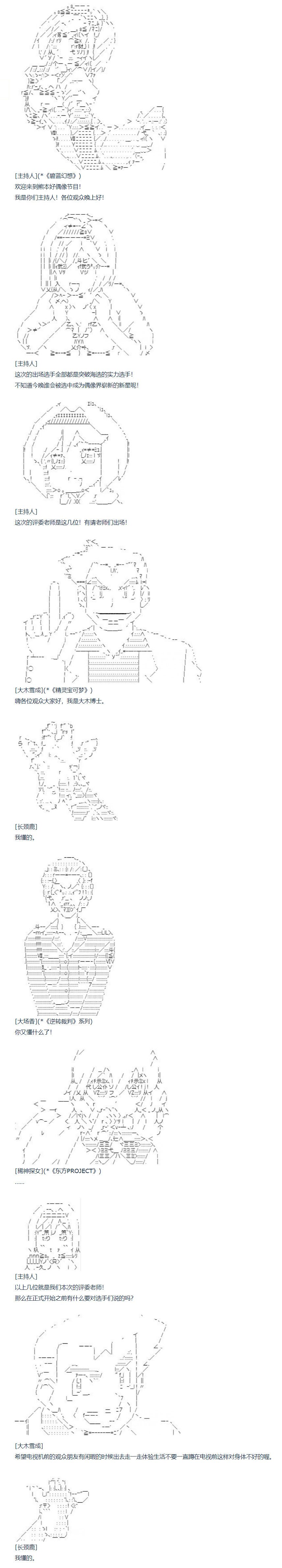 第102话