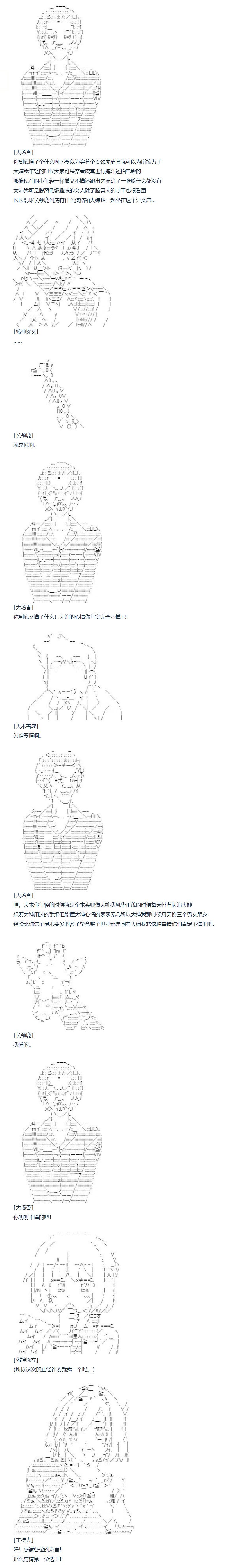 第102话