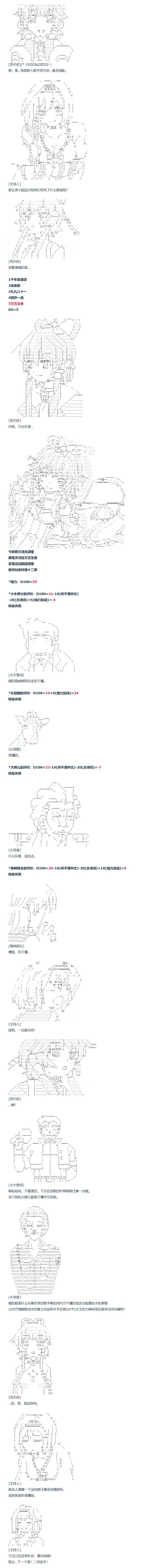 第102话