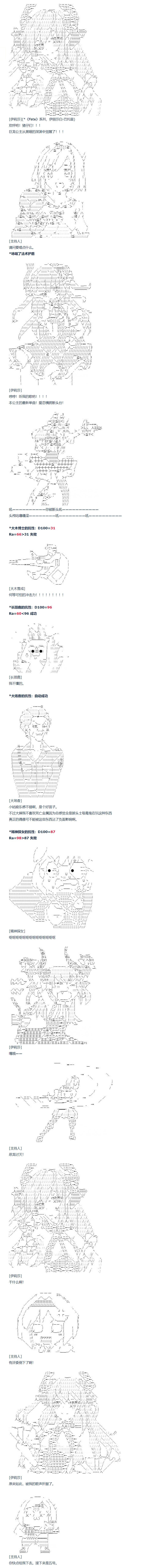 第102话