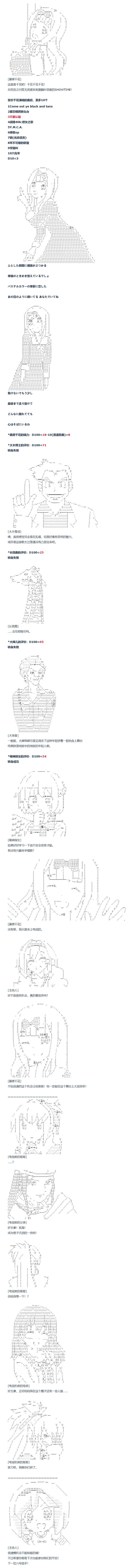 第102话