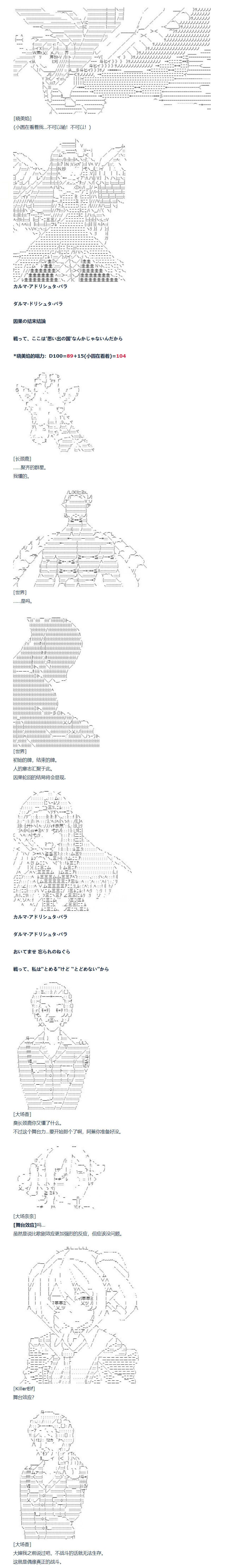 第103话