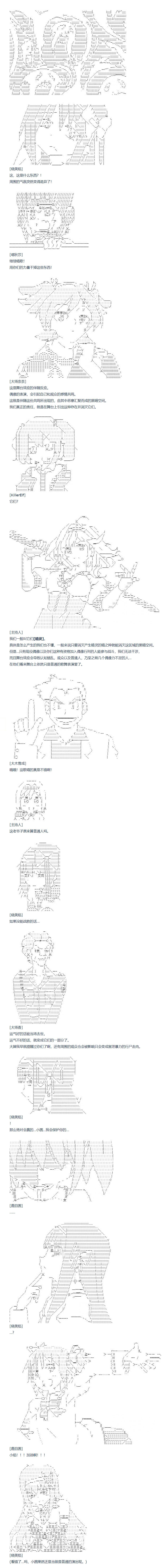 第103话