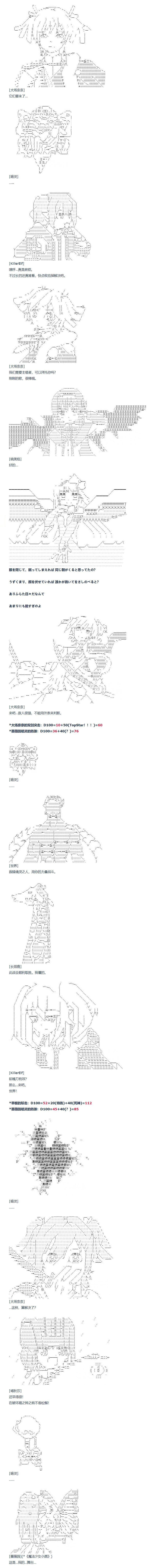 第103话