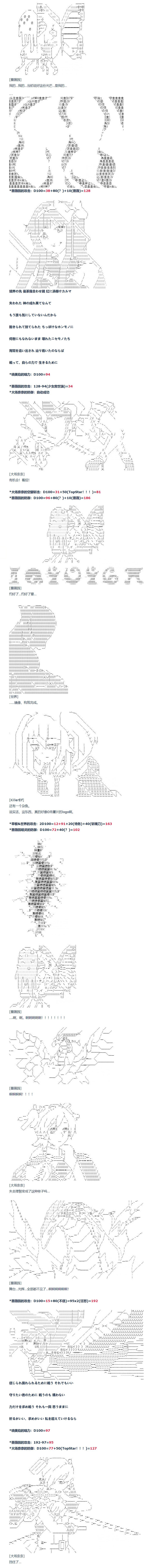 第103话