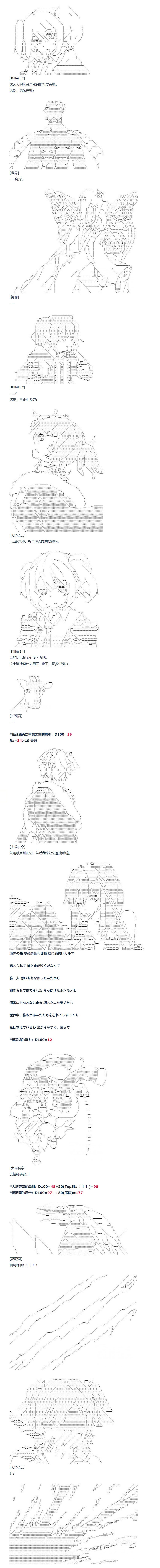 第103话