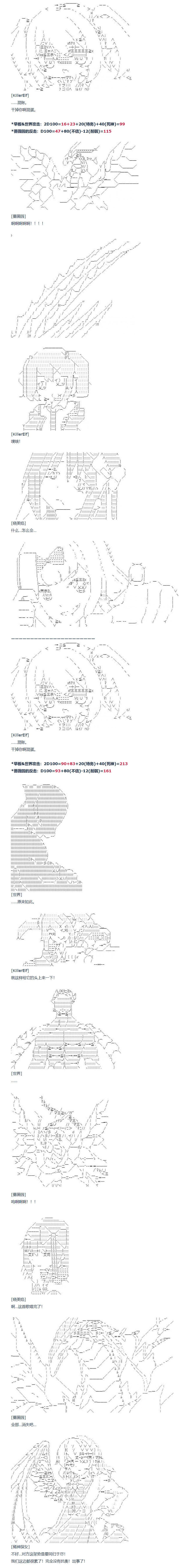 第103话
