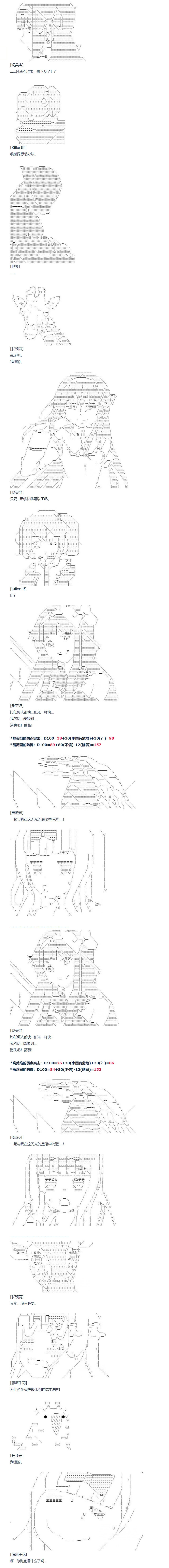 第103话