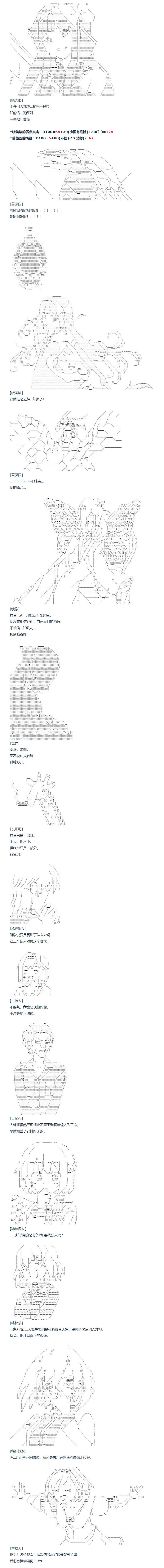 第103话
