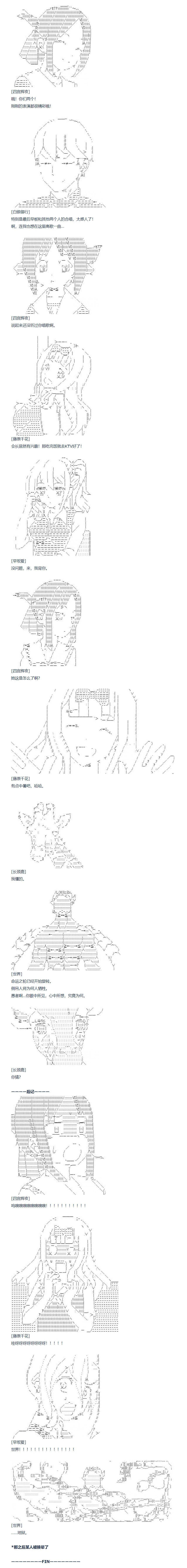 第103话