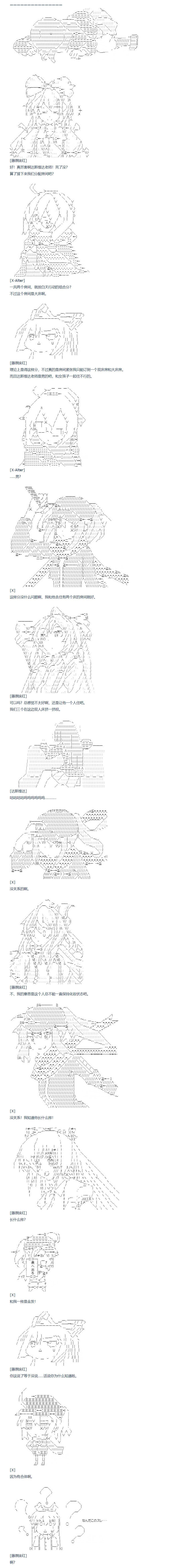 第106话