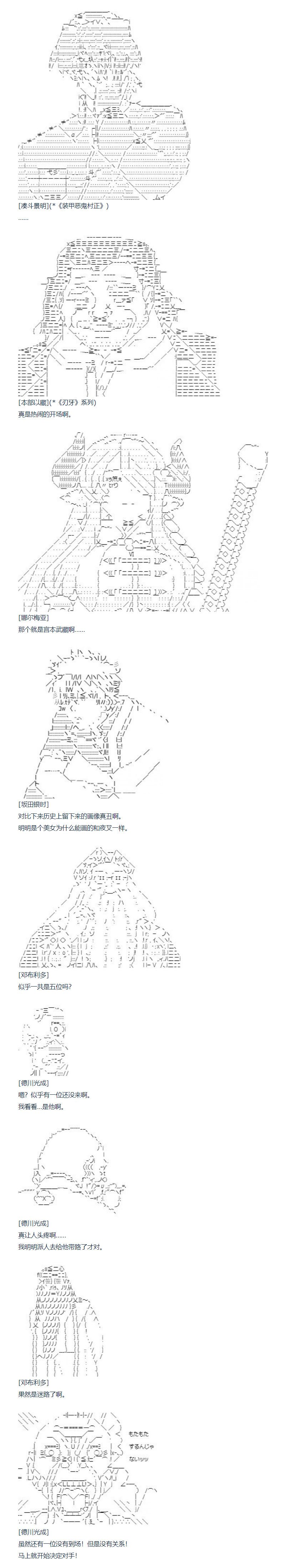 第106话