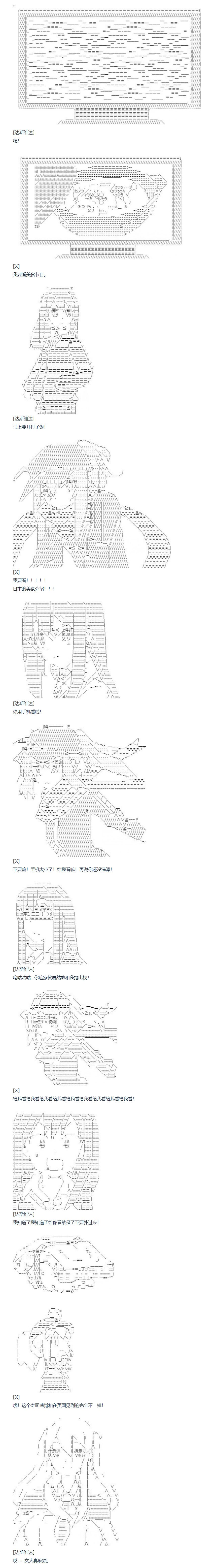 第106话