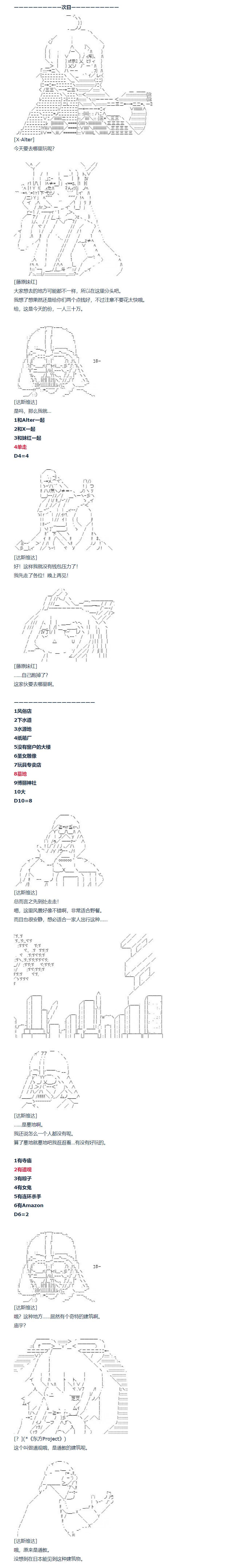 第106话