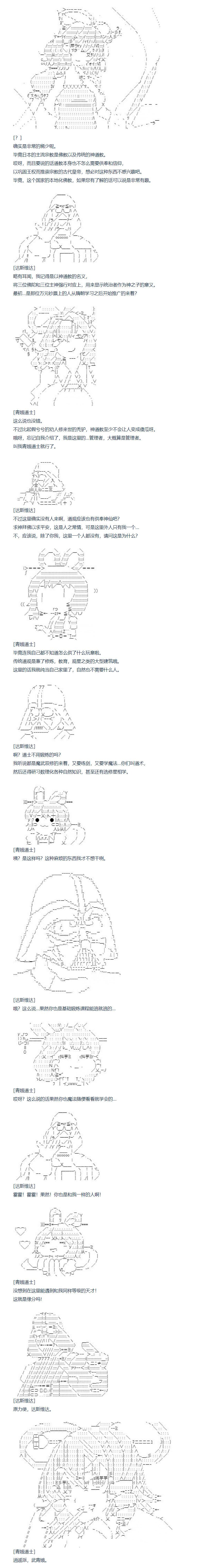 第106话