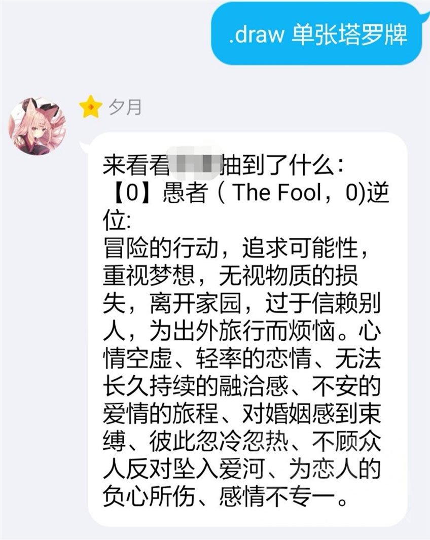 第106话