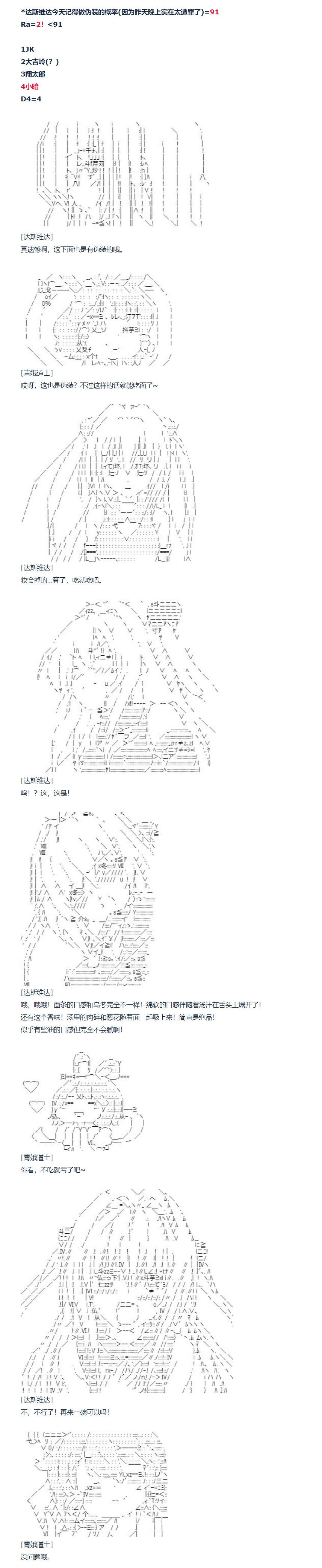 第107话