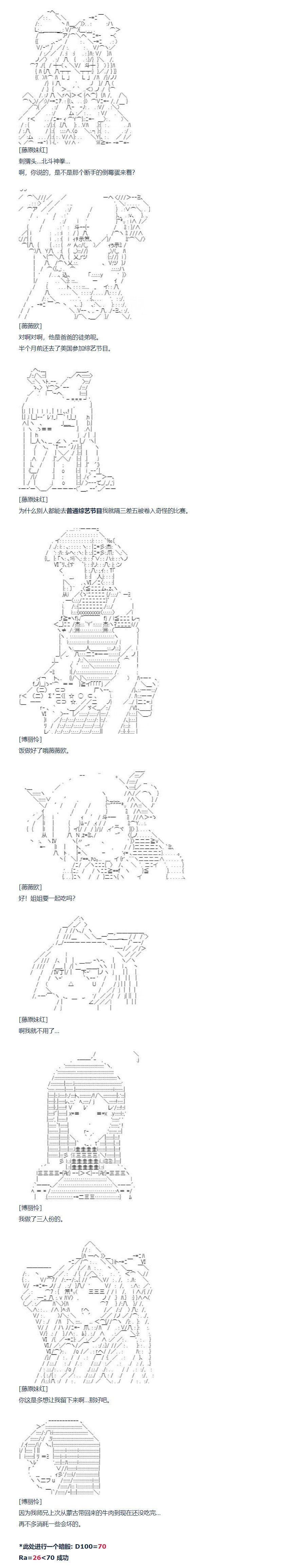 第107话