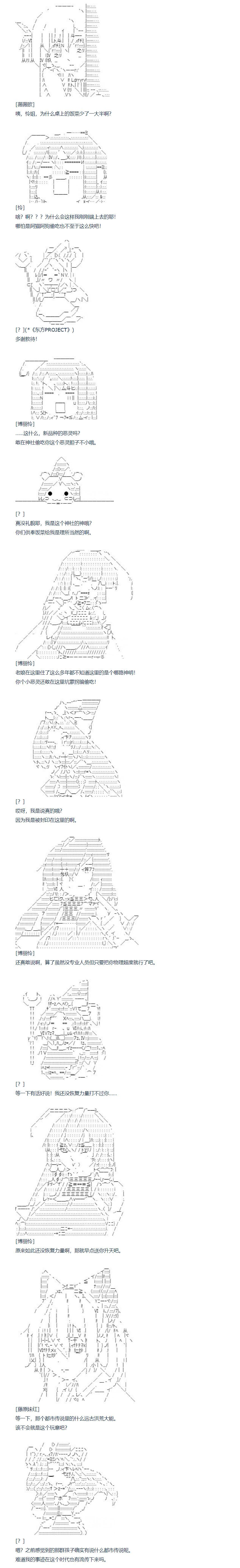 第107话
