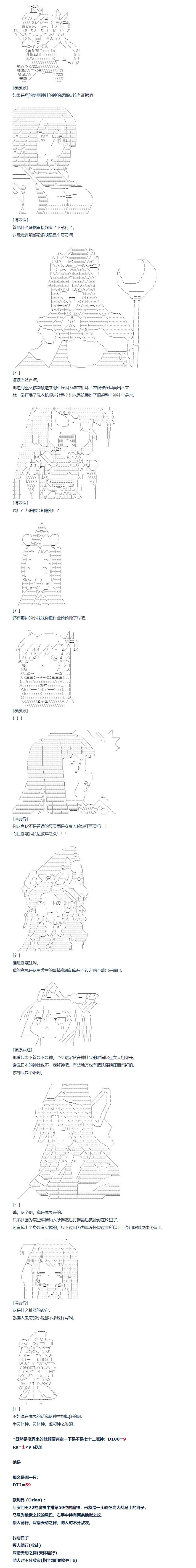 第107话