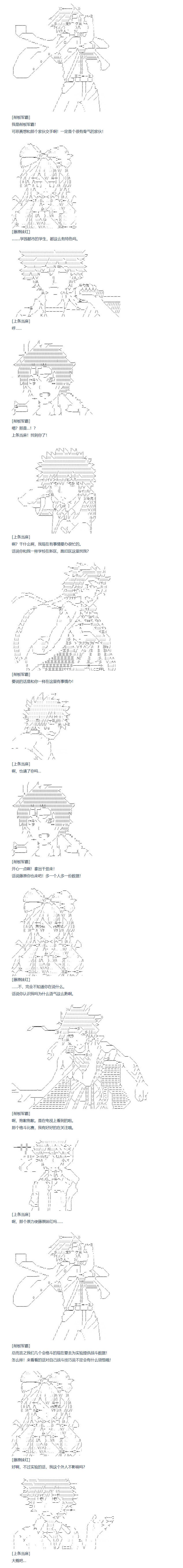 第115话