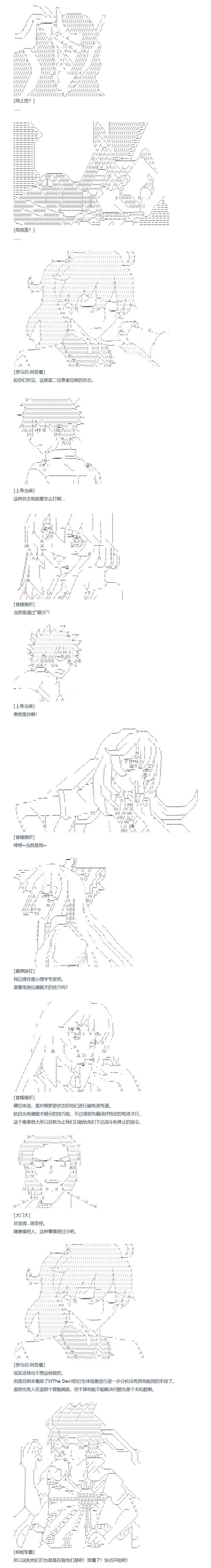 第115话
