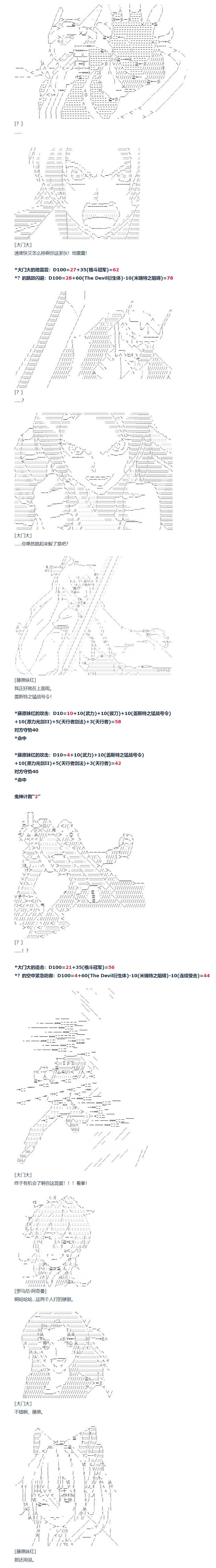 第115话