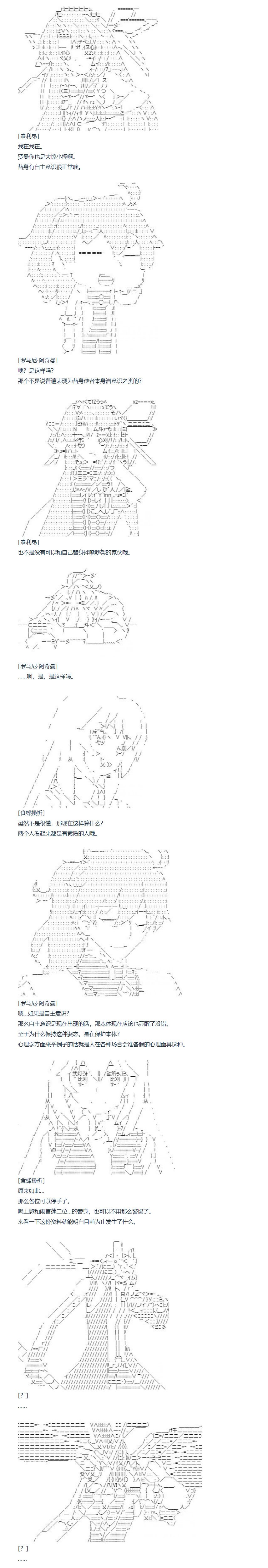 第115话