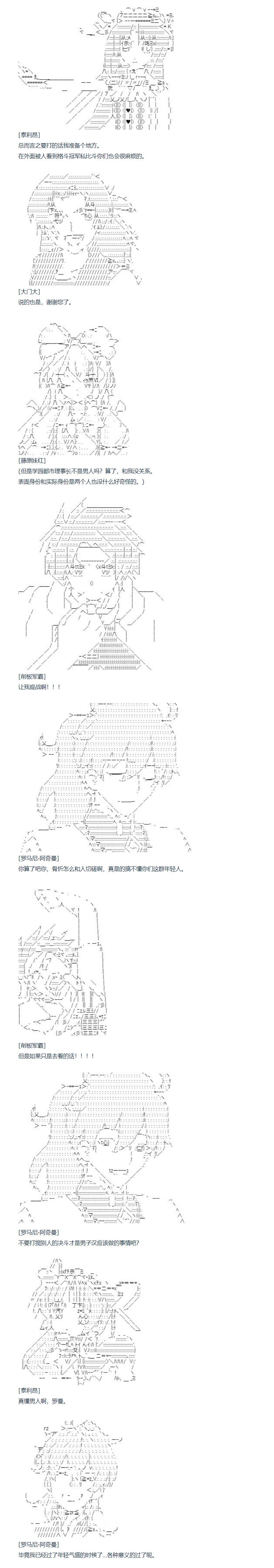 第115话