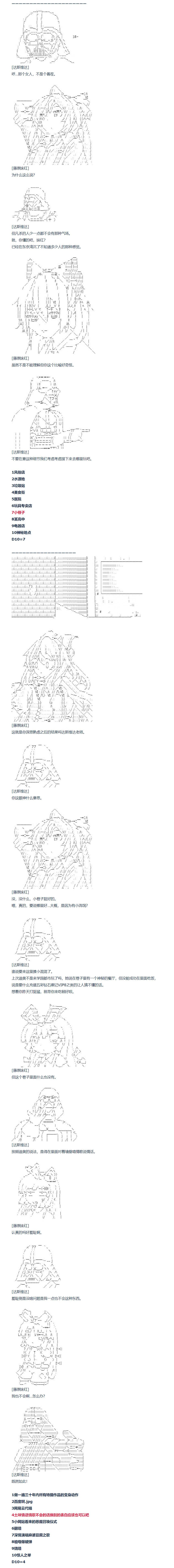 第116话