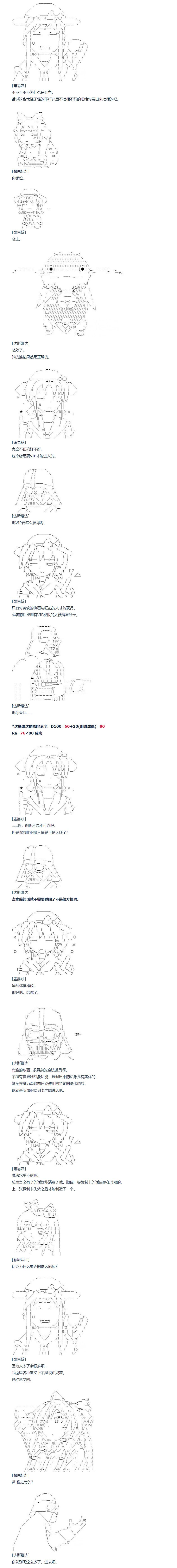 第116话