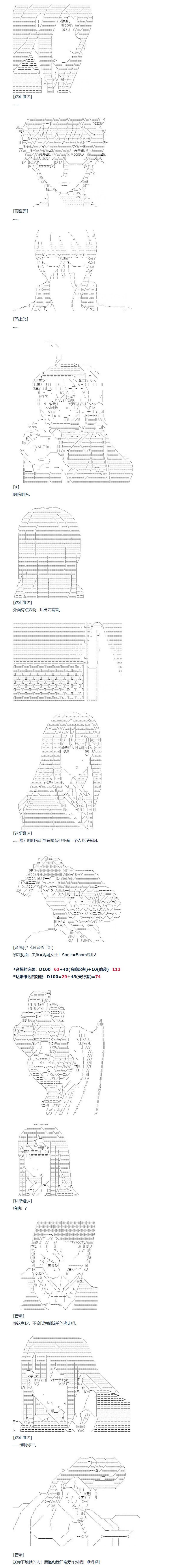 第117话