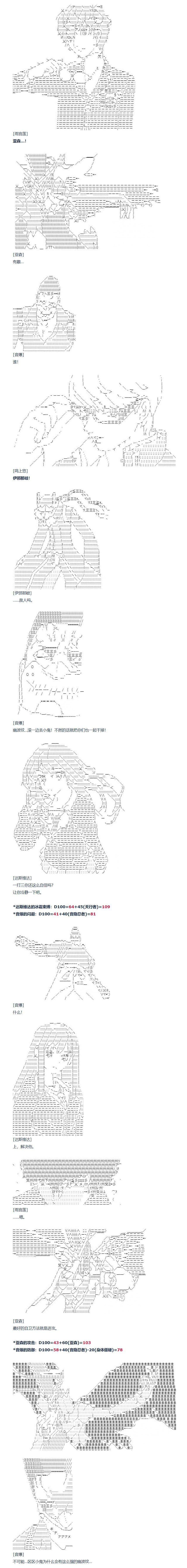 第117话