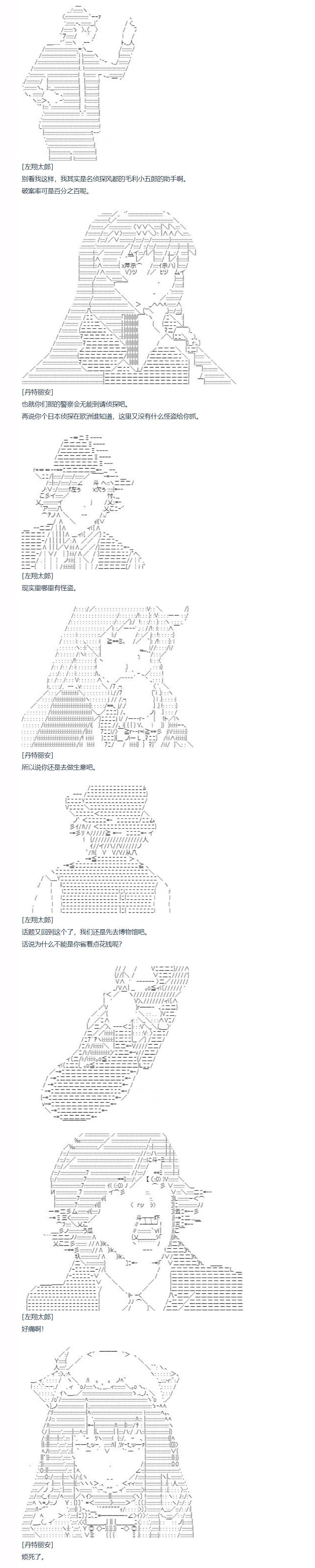 第123话